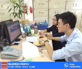 高明會(huì)計(jì)職稱培訓(xùn) 四海文化技術(shù)賦能，開啟專業(yè)咨詢新篇章