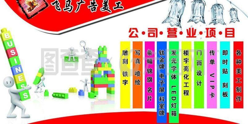 創(chuàng)意廣告業(yè)務(wù)范圍圖片