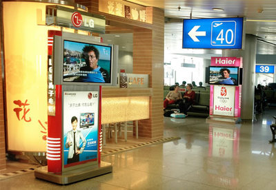 工廠直接供應(yīng)42寸機(jī)場(chǎng)專賣店使用液晶廣告機(jī)詳細(xì)情況---廣告器材頻道---影像傳輸---中國(guó)廣告人網(wǎng)站