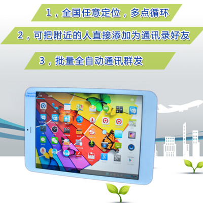 微信營銷系統(tǒng)搜索定位軟件-廈門微行天下網(wǎng)絡科技提供微信營銷系統(tǒng)搜索定位軟件的相關(guān)介紹、產(chǎn)品、服務、圖片、價格微信產(chǎn)品,微營銷相關(guān)業(yè)務,微信招呼機,微信廣告機,微信路由器,微信打印機、微信營銷相關(guān)業(yè)務,微信招呼機,微信廣告機,微信路由器,微信打印機。、