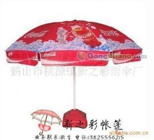 供應(yīng)戶(hù)外廣告太陽(yáng)傘,廣告?zhèn)?沙灘傘_禮品、工藝品、飾品_世界工廠網(wǎng)中國(guó)產(chǎn)品信息庫(kù)