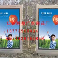 宿豫區(qū)順鼎廣告制品廠 今日行情價(jià)格走勢、報(bào)價(jià)與服務(wù)一覽